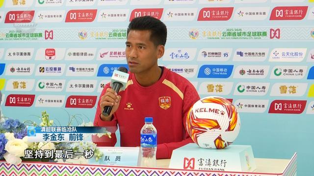 乐鱼体育官网-主场称雄？客场破局？期待！