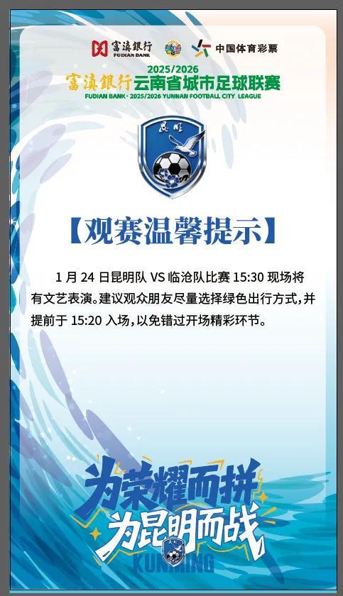 乐鱼体育官网-主场称雄？客场破局？期待！