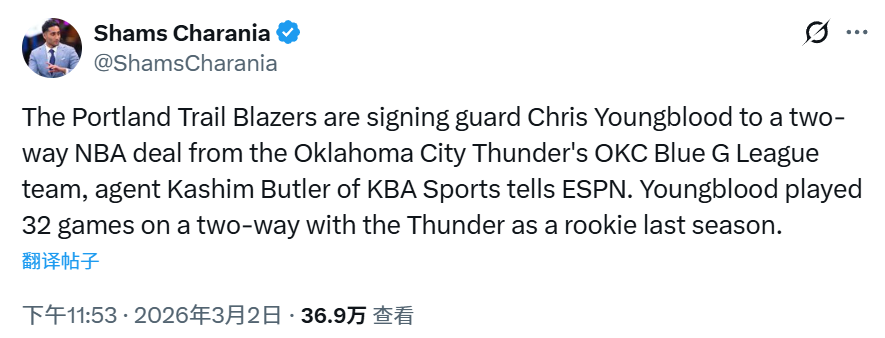 乐鱼官方网站-开拓者官宣下放杨瀚森！与扬布拉德签下双向合同 将裁掉库克